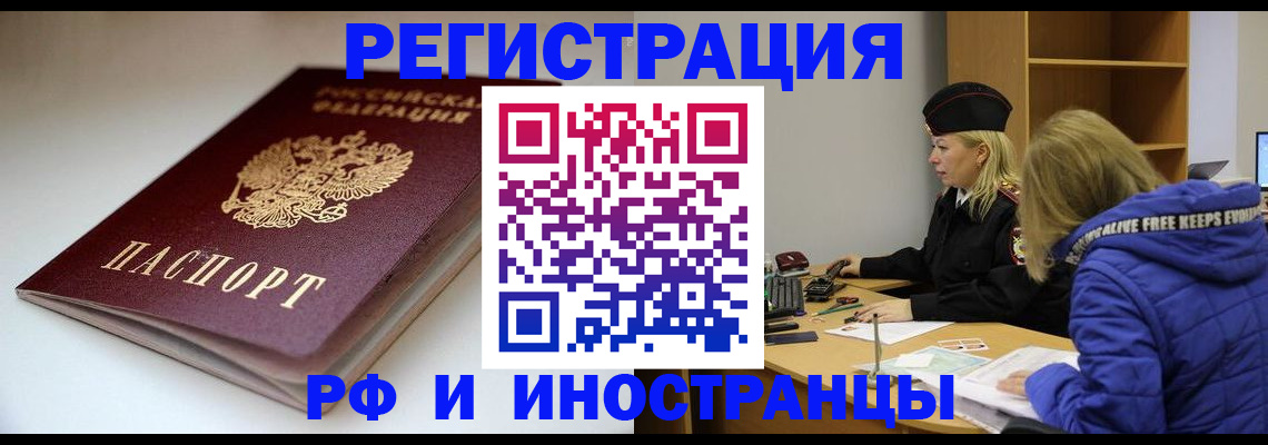 пропишу в квартире в Надыме